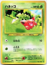 Hoppip NO. 187 Common Neo Genesis Pokemon Japanese Lightly Played