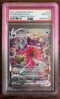 2021 Pokemon SWSH Fusion Strike Gengar VMAX Alt Art #271/264 PSA 10 GEM MINT