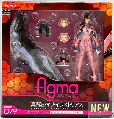 Mari Makinami Illustrious 2.0 figma 079 Evangelion Actionfigur 2010 aus Japan