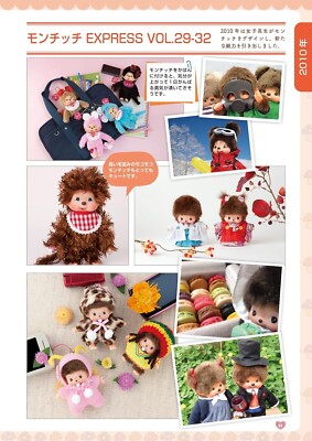 Monchhichi 50th Anniversary Book January 2024 Japan | eBay