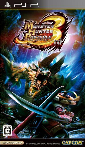USED PSP PlayStation Portable Monster Hunter portable 3rd