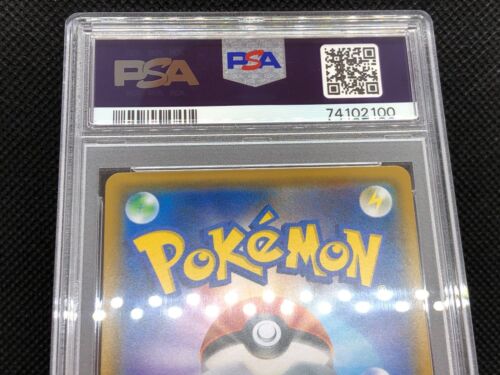 Pokemon Japanese 2018 SM9 Tag Bolt Magikarp & Wailord GX 099/095 Tag Team PSA 10 - Picture 16 of 24