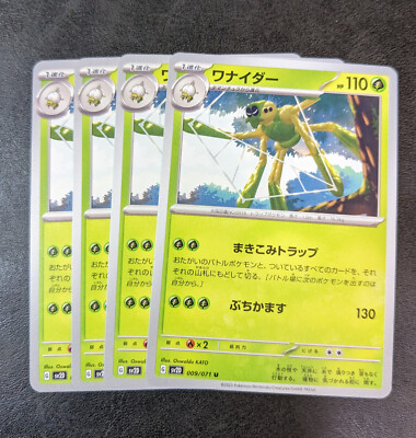 Sale! 4 x Pokemon Card Game TCG Spidops sv2D 009 R Holo Japanese