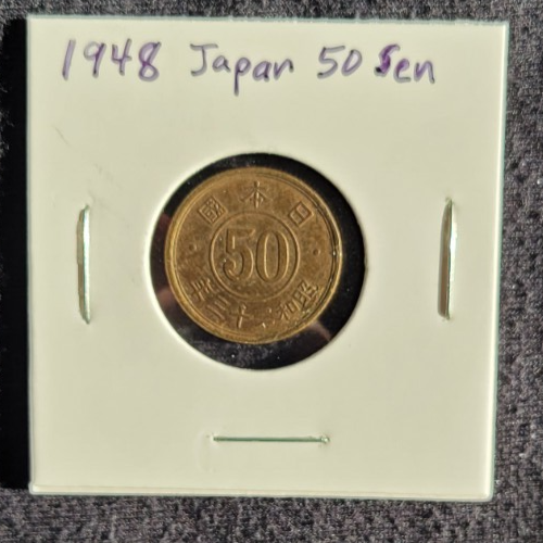 1948 Japan 50 Sen Coin