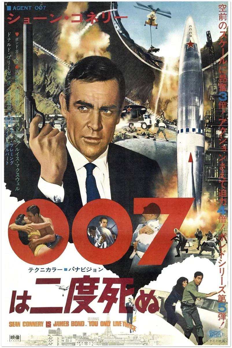You only live twice full movie online free cheap
