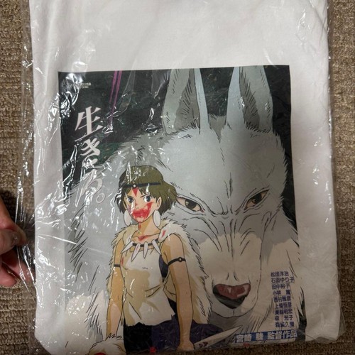 Princess Mononoke T-shirt San