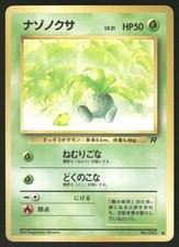 1997 Heavily Played Pokemon Oddish No. 043 Team Rocket Japanese