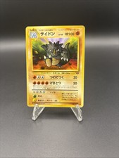 RHYDON NO. 112 JUNGLE JAPANESE POKEMON CARD TCG LP 1997 NON HOLO
