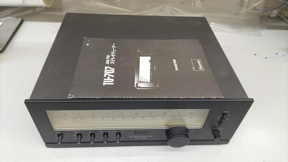 サンスイAM/FM ステレオチューナー TU-707 【公式通販】