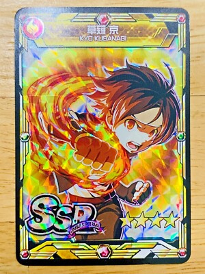 KYO KUSANAGI The King of Fighters Card  SNK  From Japan KOF-52 F/S
