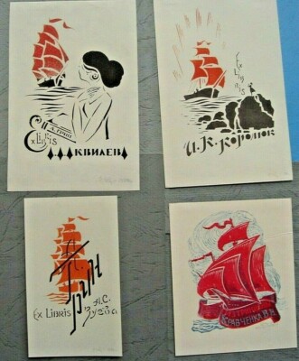 exlibris ex-libris Sailing Ship Romantic Alye Parusa art Kuznetsova lot of 4 