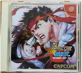 Marvel vs Capcom vs SNK 1 2 Street Fighter 5 Set Lot Games DC Dreamcast JP Ver.