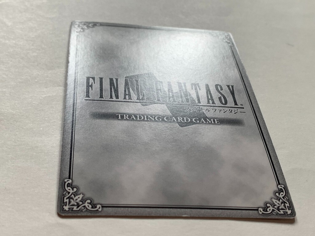 Kain Highwind Final Fantasy IV FF SQUARE TCG japanese Trading