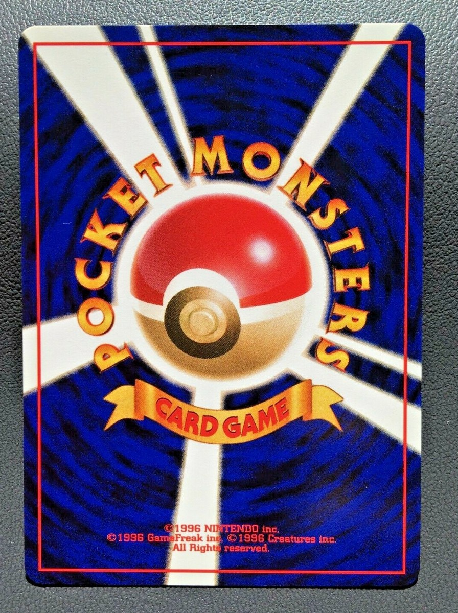 Charity Trainer Erika Rare Japanese Gym Heroes pokemon card