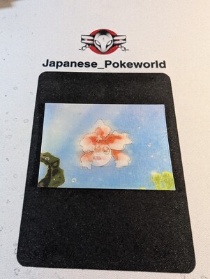 Goldeen 12 3D Meiji Kakao Milch Japanisch Pokemon Karte Mini