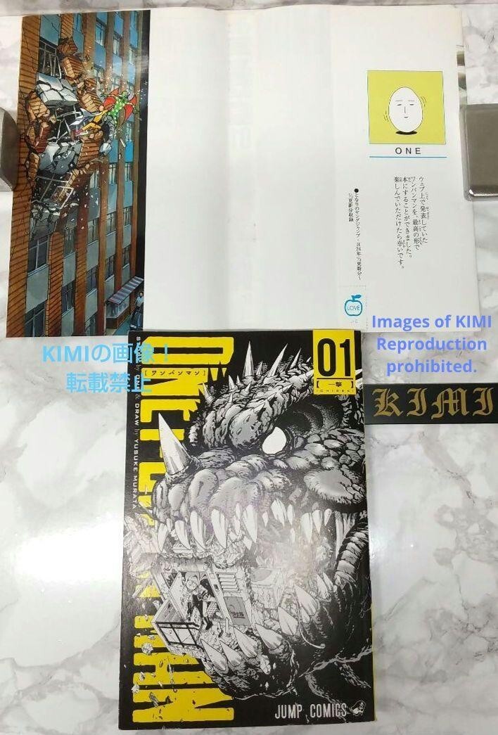 Rare 1st Edition 1st Printing issued One-Punch Man 1 Comic Book