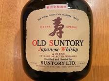 Suntory Whisky In Collectible Liquor Bottles (1900-Now) for sale