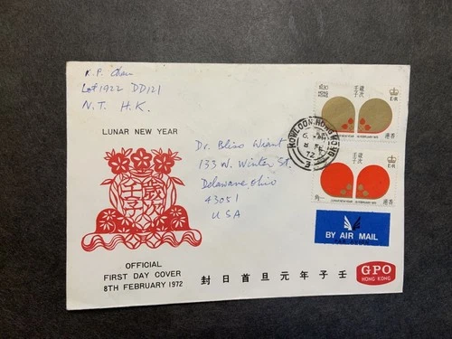 Hong Kong 1972 FDC 1st day cover to the USA Lunar New Year Kowloon cancel