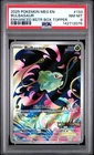 2025 POKEMON MEG EN-MEGA EVOLUTION ENHANCED BOOSTER BOX TOPPER BULBASAUR PSA 8