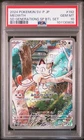 2024 Pokemon Japanese Promo #192 Meowth Sd Generations Sp Btl Set PSA 10