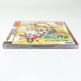 SEGA Dreamcast Cho Hatsumei BOY KANIPAN JAPAN IMPORT JAPANESE DC SEALED OFFICIAL