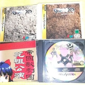 Sega Saturn software 2 set Grandia, Sakura Wars 2
