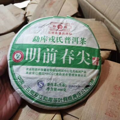 MENGKU Ming Qian Chun Jian Pu-erh Tea Cake 2008 400g Raw Pu'er Puer Shen