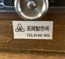 *Rare : Mint* Nagaoka Woody 45W 4x5 Large Format Camera for Ultra Wide Angle /JP