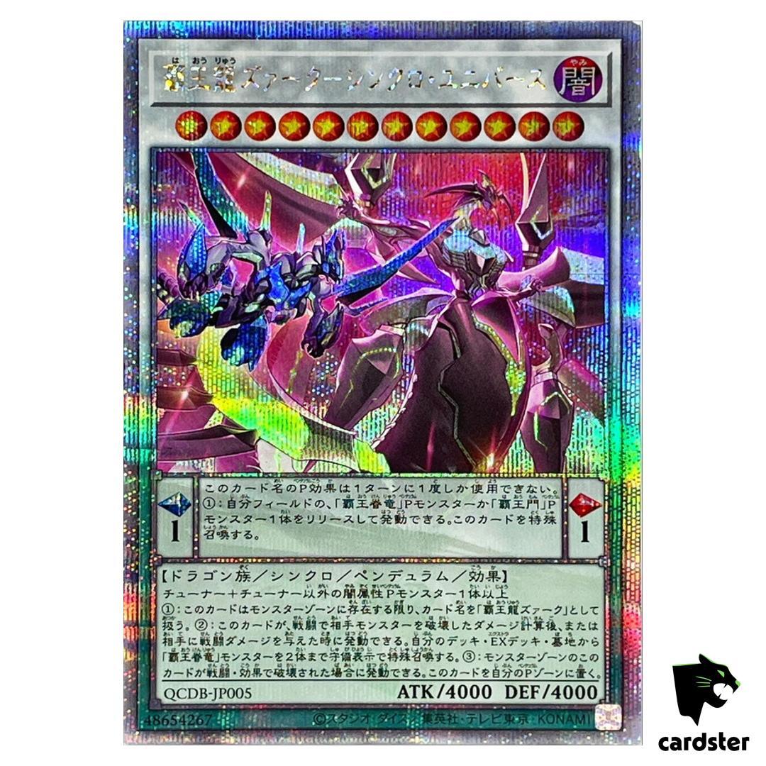 Supreme - ユウスケ Supreme King Z-ARC Synchro Universe QCDB-JP005 [QSrR] 25th Century