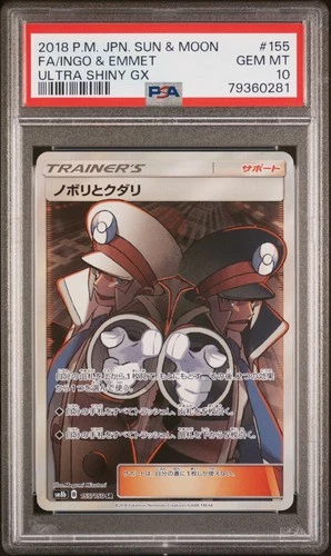 Full-Art Ingo & Emmet Pokemon 2018 Ultra Shiny GX SR Japanese 155/150 PSA 10