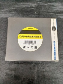 Victor The Road to the Tiger HUCARD Card Game Accessories