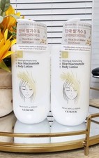  2 Pk GLAMFOX Rice Niacinamide Body Lotion Glowing Moisturizing 16.9oz ea. New