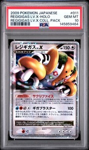 Regigigas Psa 10 | eBay