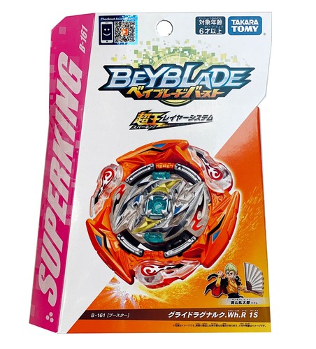 Takara Tomy Beyblade Burst B-161 