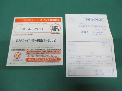 BUGGY HEAT SEGA Dreamcast (Dc) Ntsc-Japan (Complete With Spin/Reg Card - Very Go EUR 33,59 - FR