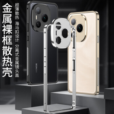 For Honor Power, Luxury Aluminum Hippocampus Frame + Lens Protector Case Cover