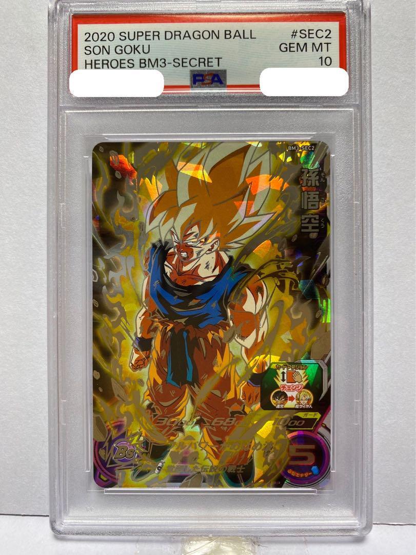 Super Dragon Ball Heroes Son Goku BM3-Sec2 PSA 10 Graded Super Dragon Ball Heroes Son Goku BM3-Sec2 PSA 10 Graded