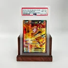 2016 Pokemon XY Black Star Promo Charizard EX #XY121 Red & Blue Coll. PSA 8