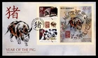 DR WHO 2007 NEW ZEALAND FDC NEW YEAR PIG CACHET S/S $3.50 M69614