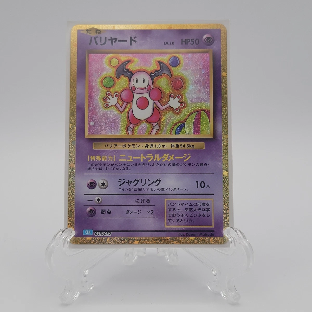 Las mejores ofertas en Mr. Mime 013/032 Pokemon TCG Classic