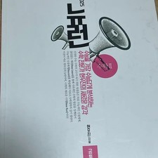 25 Neuron Mathematics 2 Textbook Official