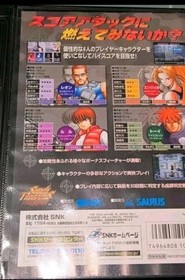 MINT SNK shock Troopers 2nd Squad  Neo Geo   Neo geo  AES! 