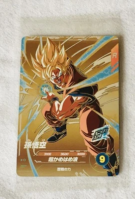 Carte Super Dragon Ball Heroes/ Super Divers SDVP-030 Goku SSJ Blister - Photo 1/2