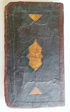 1859 ARABIC MANUSCRIPT antique ISLAMIC POETRY Mirza Abdul-Qadir Bedil IRFAN