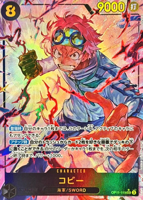 Koby OP11-119 SECRET (Parallel) A Fist of Divine Speed ONE PIECE Card Japanese