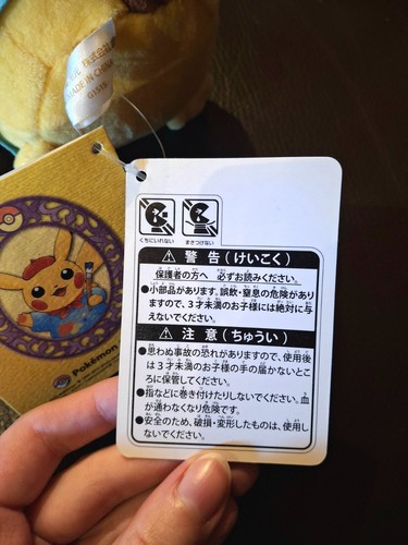 Pikachu artist painter authentic plush Pokémon Center LIMITED EDITION 2015 RARE - Photo 9/11