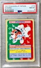 Pokémon Card Japanese Seaking PSA 8 NM-Mint, Topsun Blue Back #119, 1997