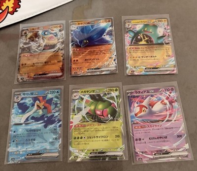 Pokemon Ex Bundle 4x Japanisch 2x Koreanisch Einzelkarten Zustand Sehr Gut Nm !