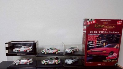 Celica Castrol GT Four