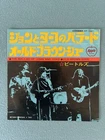The Beatles The Ballad Of John And Yoko AR2301 Japanese Picture sleeve single